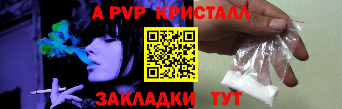 APVP СК Михайловка