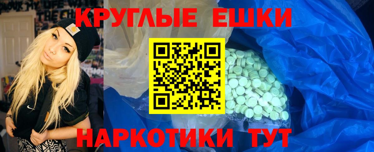 ЭКСТАЗИ TESLA  Вход с VPN  Экстази Cube  мега маркетплейс  Михайловка  Ecstasy 