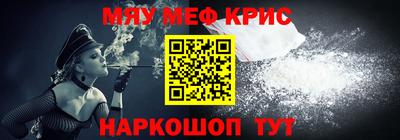 прущий лед Туймазы