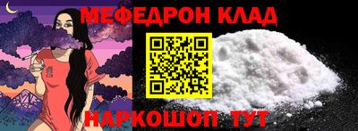 прущий лед Туймазы