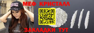 прущий лед Туймазы
