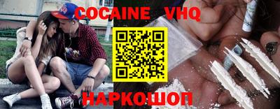 героин Усть-Джегута