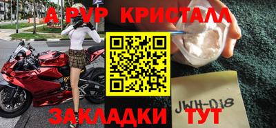 a pvp Тула