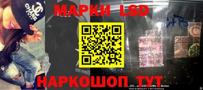 прущий лед Туймазы