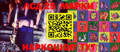 PSILOCYBIN Тулун