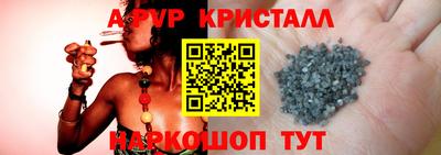 a pvp Тула