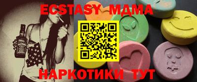 прущий лед Туймазы