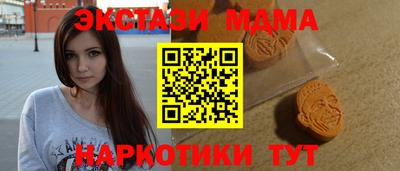 спайс Уссурийск