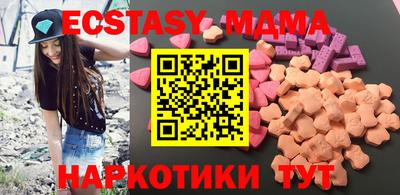 мдма Усть-Илимск