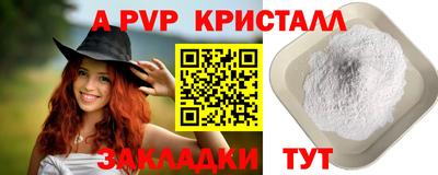 a pvp Тула