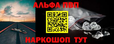 прущий лед Туймазы