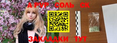 PSILOCYBIN Тулун