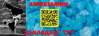 прущий лед Туймазы
