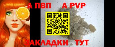 прущий лед Туймазы