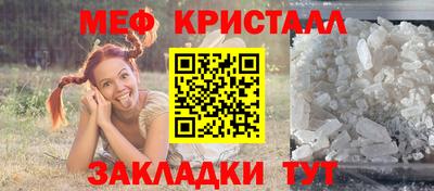 прущий лед Туймазы