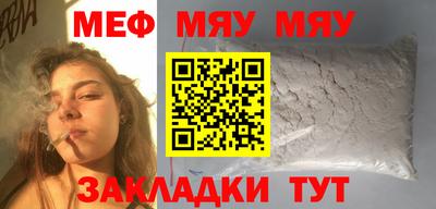прущий лед Туймазы