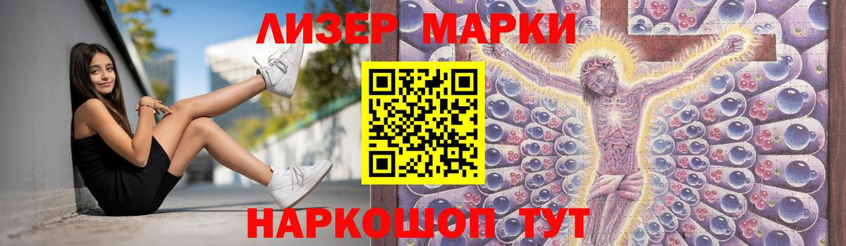 ЛСД экстази ecstasy  LSD-25 экстази кислота  Михайловка  Вход с VPN 