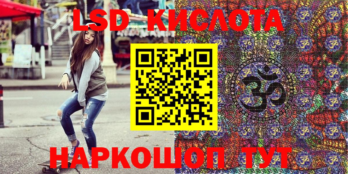 Марки NBOMe 1,5мг Михайловка